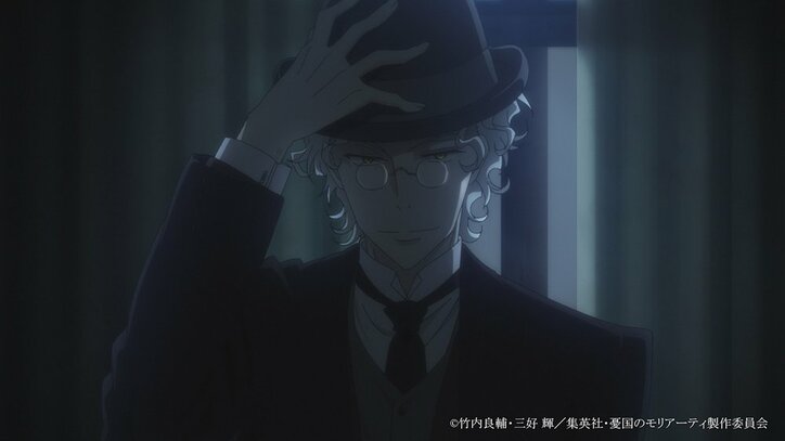 アニメ「憂国のモリアーティ」第17話あらすじ&先行カット公開!野島健児演じる新キャラの設定画も