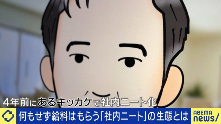 ヒライムさん