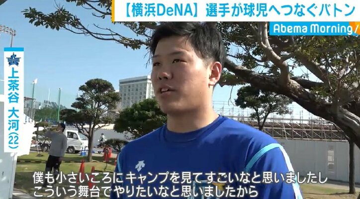 横浜DeNAドラ１ルーキー・上茶谷、キャンプ地でプロの自覚「次は自分が夢を与えたい」