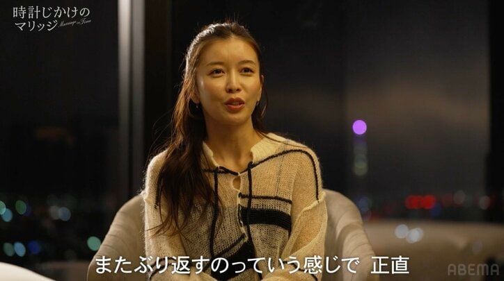 婚約継続もヒロキの発言に「またぶり返すの？」