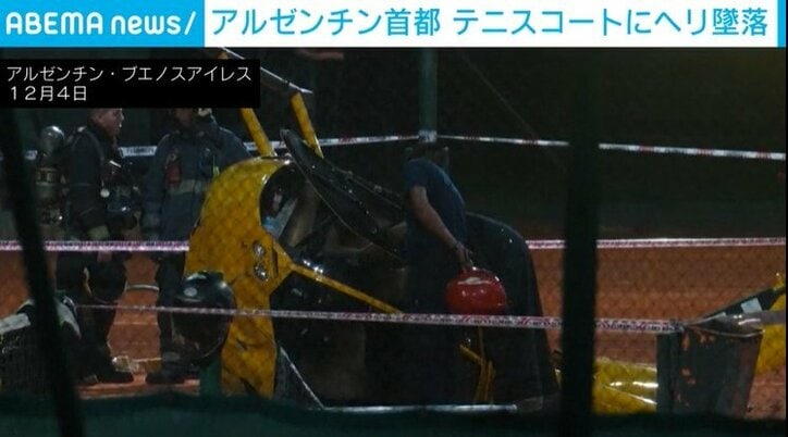 墜落したヘリコプター