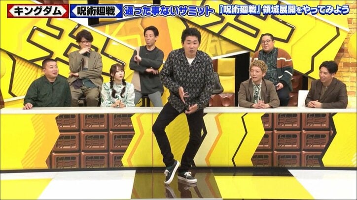 乃木坂46・田村真佑、呪術廻戦を知らない芸人による「領域展開」実演に涙を流して爆笑