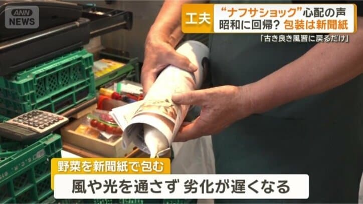 意外なメリット