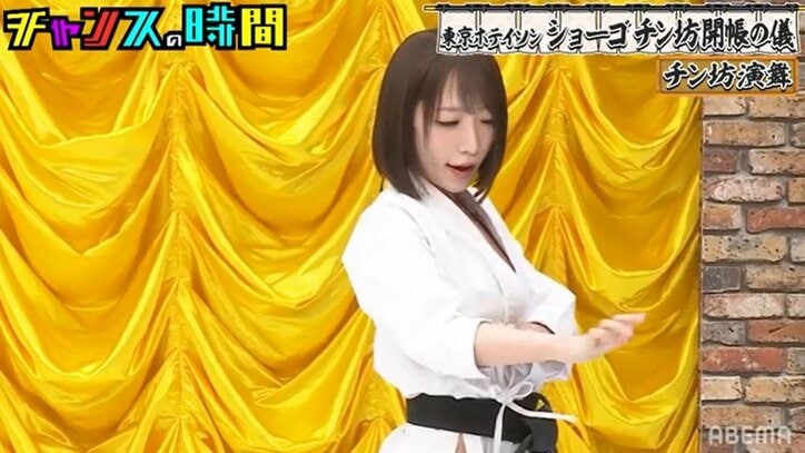 大島麻衣、東京ホテイソン・ショーゴの股間のお祓い！ 千鳥ノブ「AKBでしたよね？」と困惑