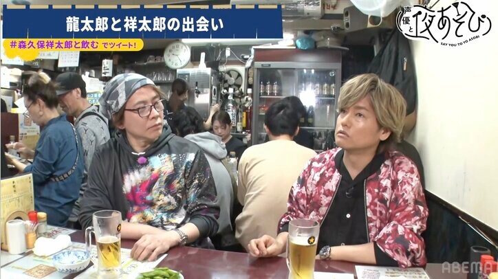 “関係者必見？”置鮎龍太郎＆森久保祥太郎、声優業界の体制に物申す！『声優と夜あそび』