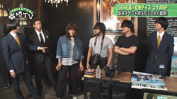 関口メンディーが外国人SP姿に変装するも違和感なさすぎてメンバー大爆笑!