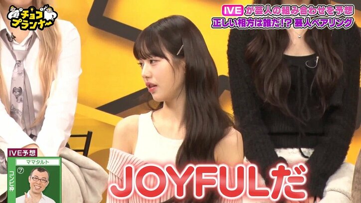 【写真・画像】　3枚目