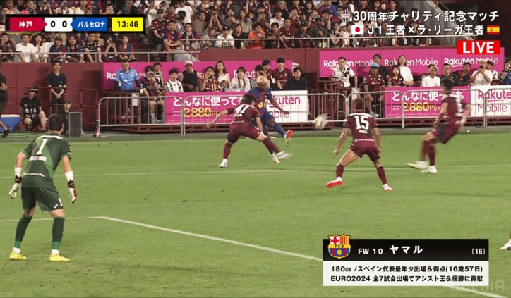 【写真・画像】「速すぎん！？」バルサ新加入ラッシュフォードが“異次元の急加速スプリント”「伸びるなー」「すごっ」神戸DFに後方から追いついた瞬間に驚愕の声　1枚目