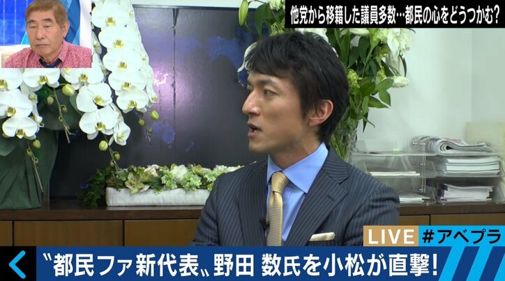「二元代表制が戦後初めて実現する」小池都知事の後任、野田数・都民ファースト新代表を直撃!(1)