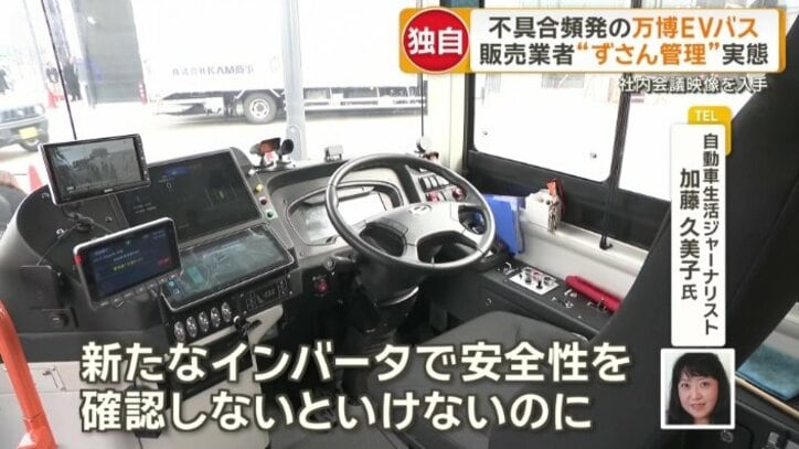 「それをやっていないということ」