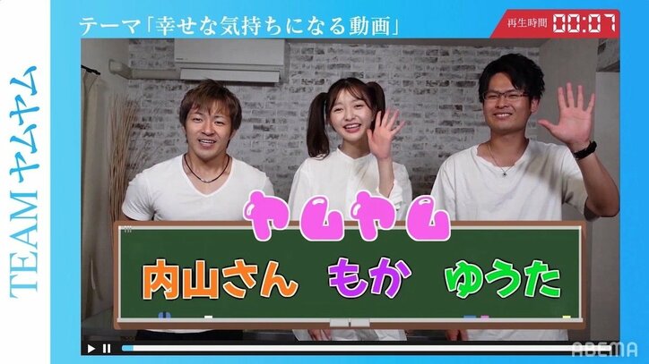 水溜りボンド Youtuber魂を感じる1本だった と絶賛 幸せになる動画 で心を動かしたコンビとは バラエティ Abema Times