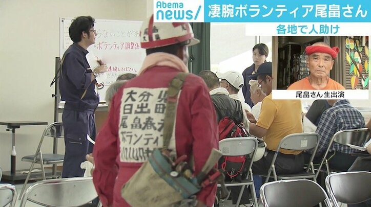 「どの出来事も脳裏に焼き付いている。良い悪い、軽い重いなんてない」行方不明2歳児発見から一夜、尾畠春夫さんの思い