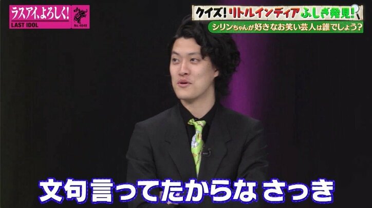 霜降り明星せいや「コンビとしてありがとう。これからもよろしく!」に粗品「めっちゃアツいやん」と照れ笑い