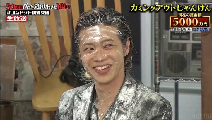 【写真・画像】コムドット・やまと、最高月収を初告白「M-1、25回優勝してるやん!」とろサーモン久保田ら衝撃 3枚目