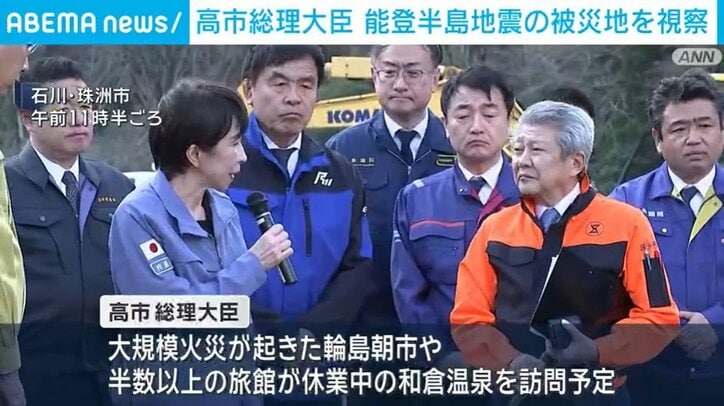 石川・珠洲氏