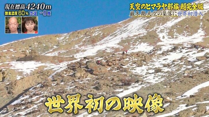 奇祭「仮面祭り」に世界初カメラが潜入！ ナスDが届けた超貴重映像に「見られて感動」「凄い！」称賛の声