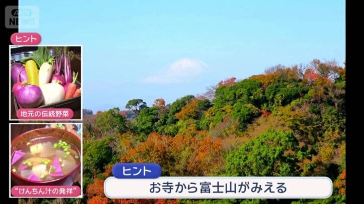 晴れた日には富士山が近くに