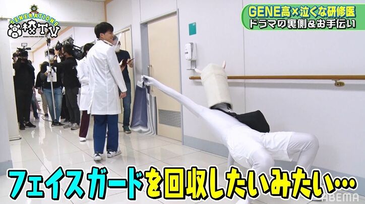 木南晴夏、中務裕太のZAZYに「完璧です」数原龍友の助監督ぶりも絶賛！