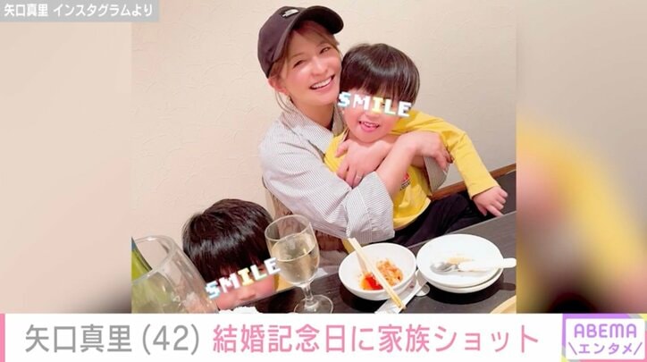 【写真・画像】2児の母・矢口真里(42) 結婚記念日に思い出家族ショット「愛の証やね」「ステキな旦那様」　1枚目