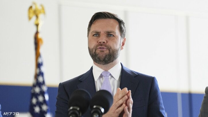 バンス副大統領