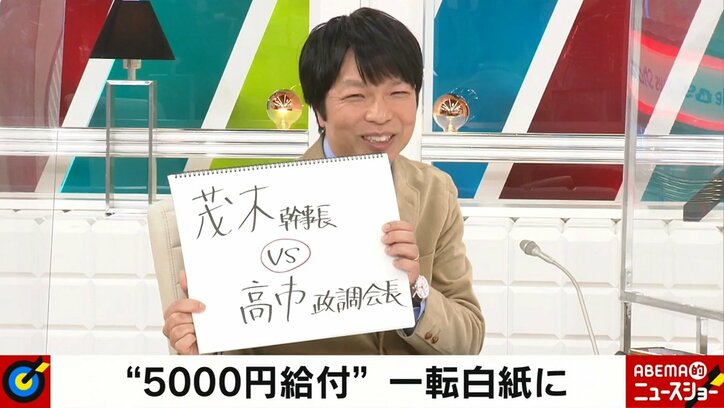 「投票権5000円どうぞ」白紙撤回された高齢者への5000円給付に千原ジュニアが皮肉 自民党内の深い亀裂も浮き彫りに