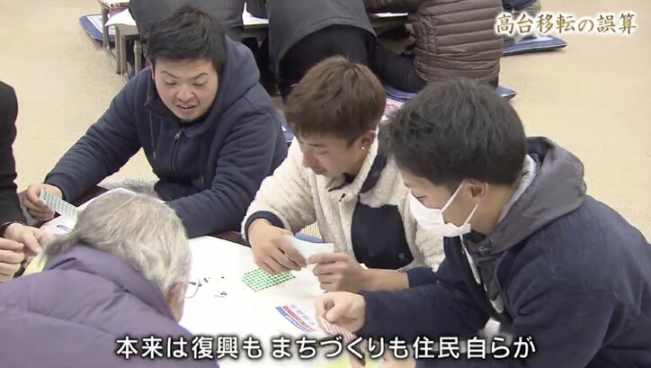 高台にポツンと暮らす一家、集落の再興を願う漁師の思い…国が描いた「創造的復興」の誤算