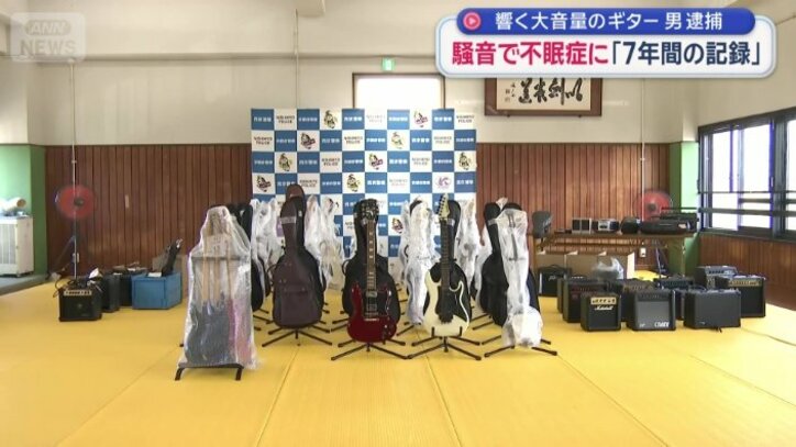 容疑者の自宅から押収したもの