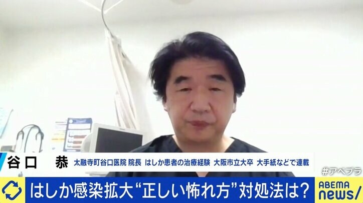 医師に聞く“はしか”の正しい怖がり方「ワクチン2回でまず防げる」接種有無を調べる方法は