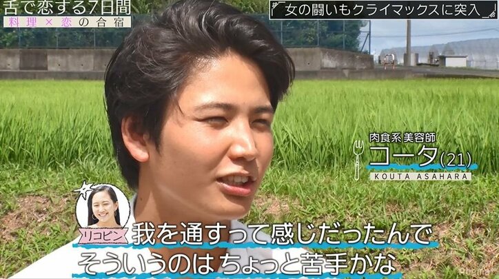 イケメンを巡るモデル美女の戦いがドロ沼化…最終回直前でもはや修復不可能状態に