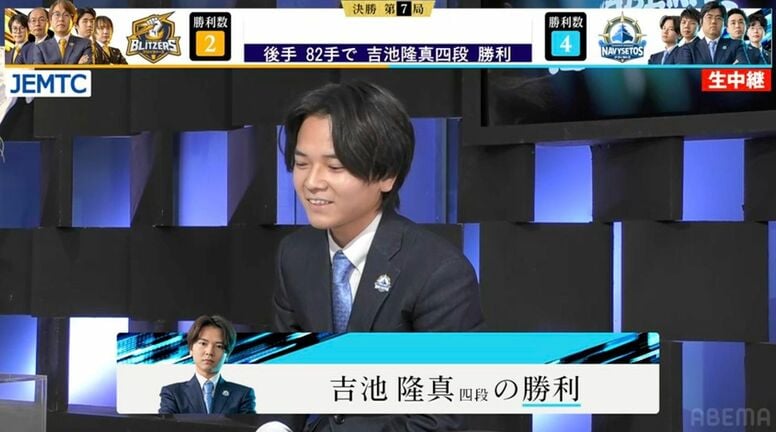 “無敵艦隊”中国・四国ナヴィセトスが最強地域の座に！絶対王者・藤井聡太六冠を破る吉池隆真四段の逆転勝利で歓喜の優勝／将棋・ABEMA地域トーナメント2026