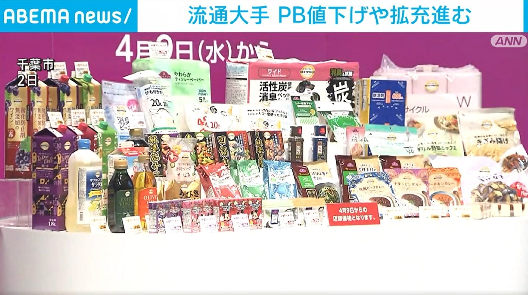 Apres aer gel 北村亮 新品未使用 完売品エアブラシ 6色セット