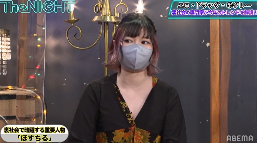 親子でホストクラブに来店 ホストがアイドル化したきっかけのyoutuber ほすちる とは バラエティ Abema Times