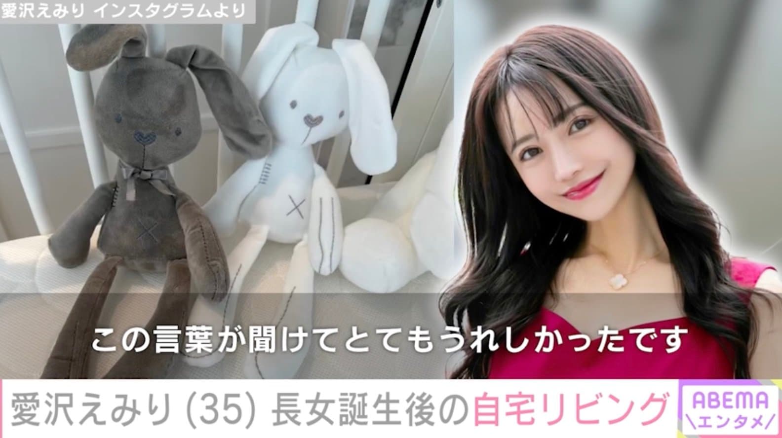 えみりん様専用
