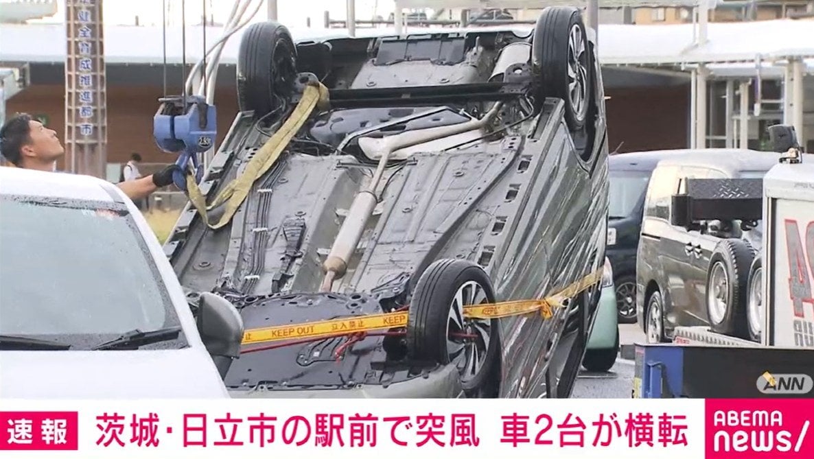 YH　事故処理車　2台 mqdefault.jpg