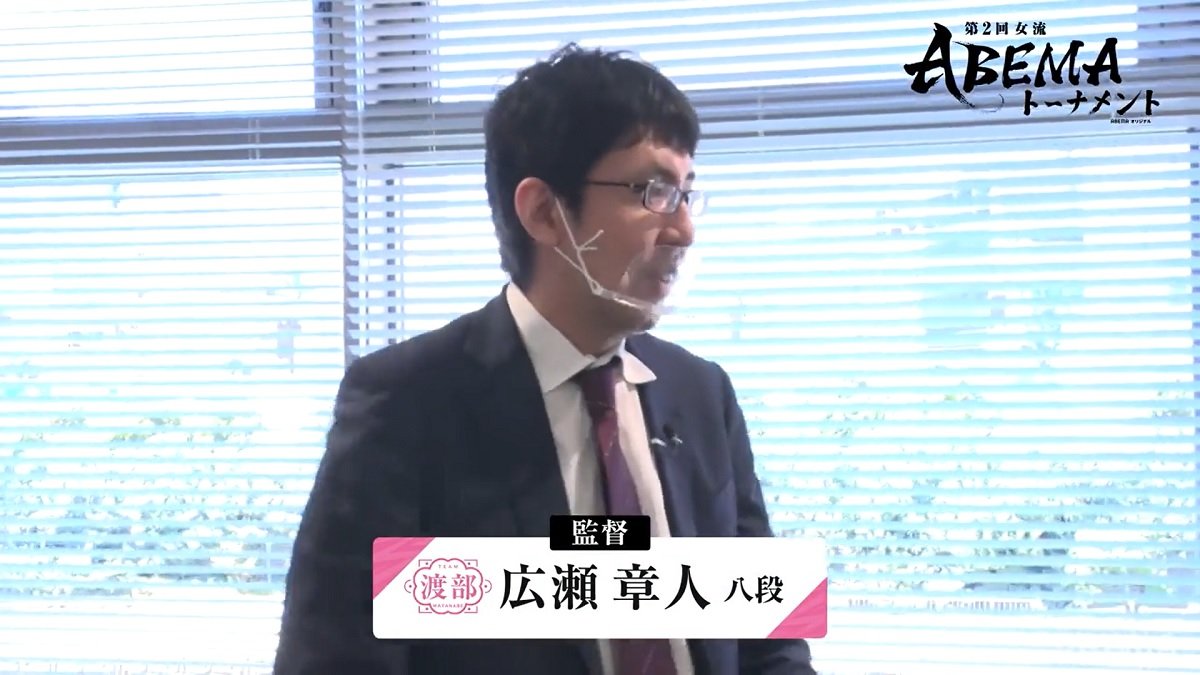 女性初の 棋士 への壁 三段リーグは男性陣からのマーク厳しく 広瀬章人八段 候補が3人 4人いる状況がいい ニュース Abema Times