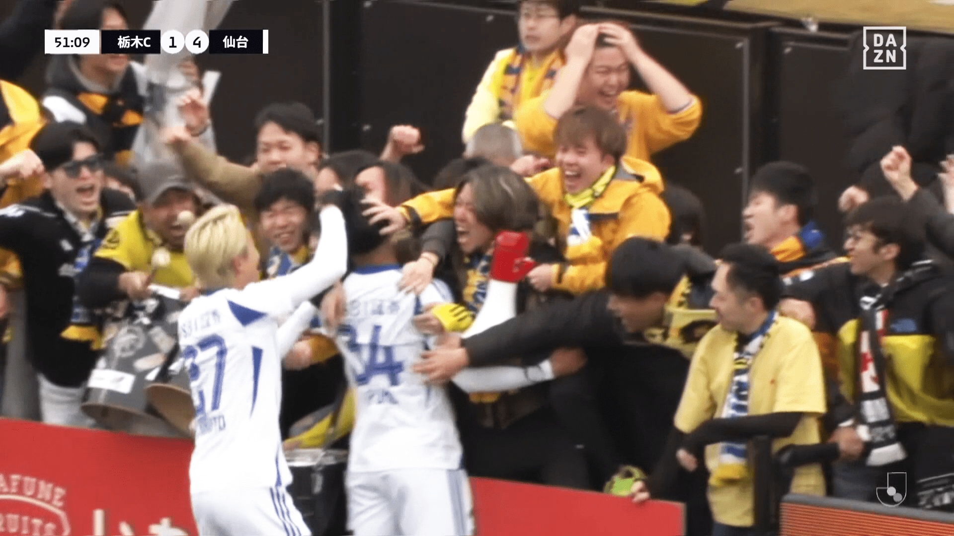 ゴール裏で歓喜する古屋歩夢