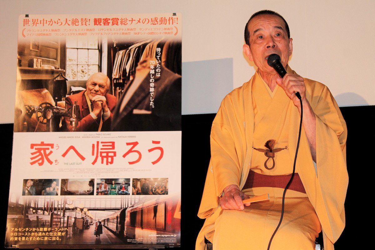 しろうと演芸集 宴会をもりあげる珍芸奇芸 三笑亭夢楽 桂歌丸 林家木久蔵 希少 笑点 三遊亭円楽 三遊亭楽太郎 桂歌丸 三遊亭好楽 林家木久蔵