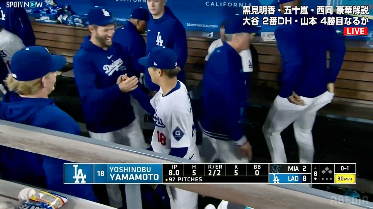 ヤマモト、良くやったよ！山本由伸、本拠地初勝利で“レジェンド”カー 