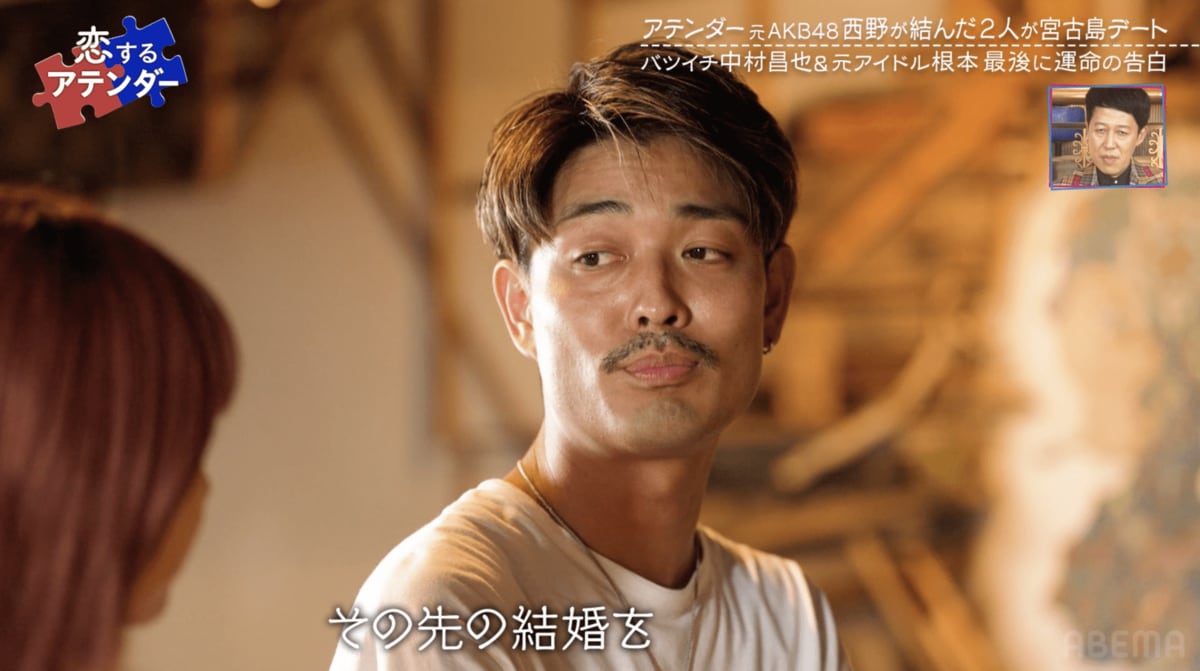 中村 昌也 現在