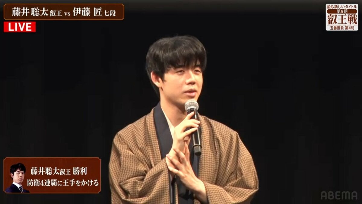 藤井聡太叡王、完勝でのシリーズ逆王手に“ホッ”？ファンを前に