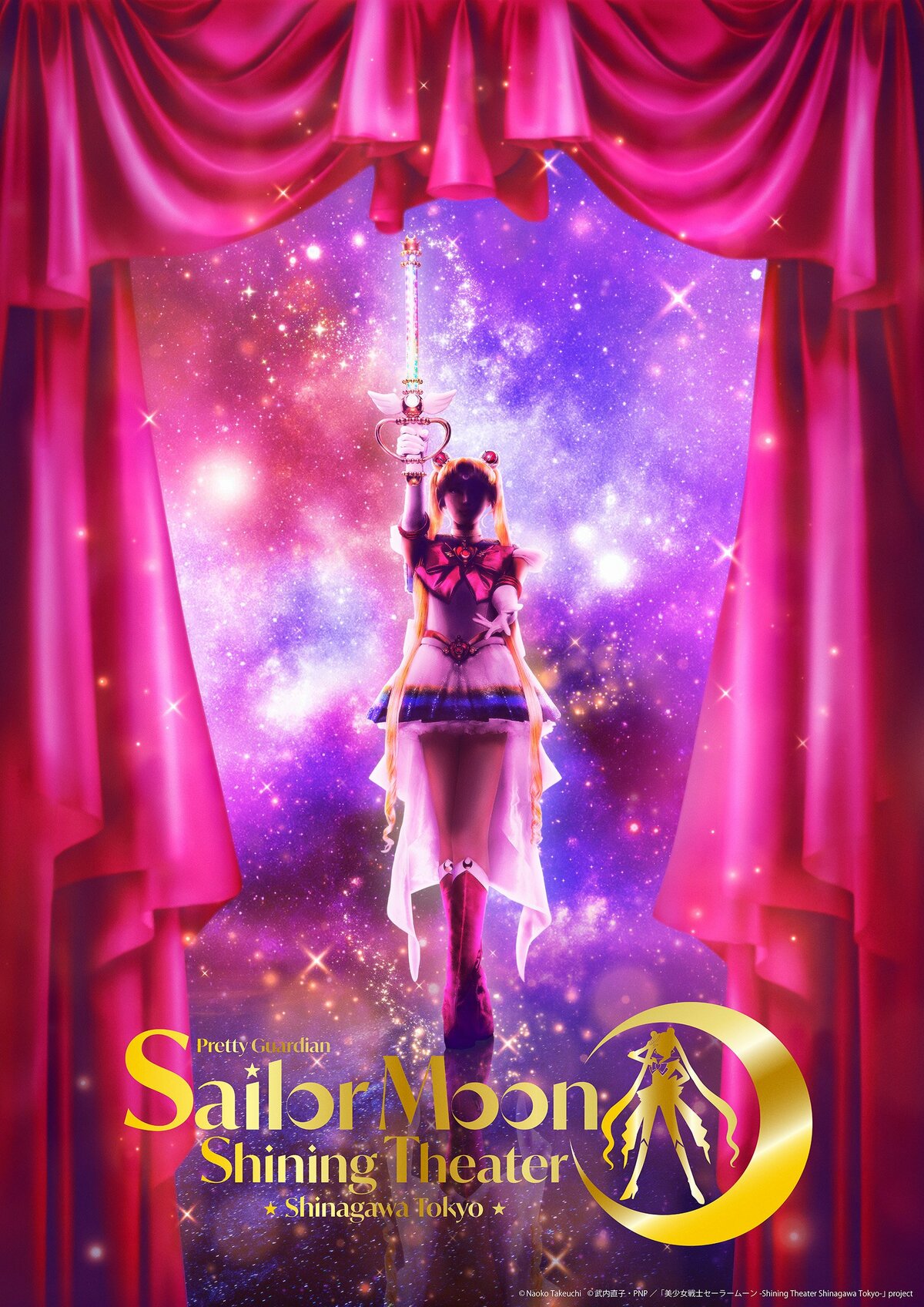 品川プリンスホテルに『美少女戦士セーラームーン』の新シアター誕生
