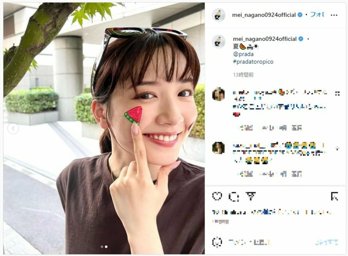 永野芽郁のほっぺにスイカシールを付けたお茶目ショットにファン