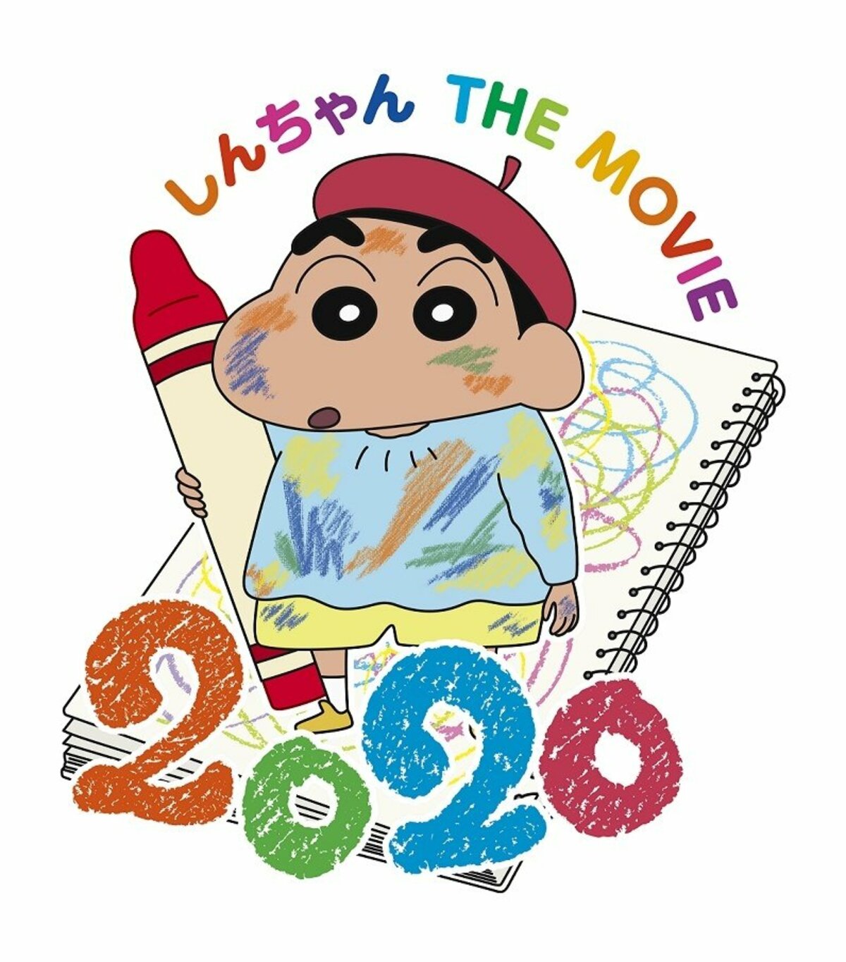 映画クレヨンしんちゃん 最新作 新作映像が解禁 おバカなラクガキで世界をオタスケ ニュース Abema Times