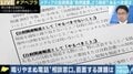 自宅前に押しかける取材スタイルは“時代遅れ”…著名人の自殺を報じるマスコミの姿に苦言