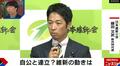自公と連立？維新の動きはどうなる？「前の体制に戻った」「連立入りしやすくなる可能性」ジャーナリストが解説