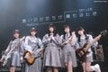 【セットリスト掲載】3曲をライブ初披露！MyGO!!!!! 8th LIVE「想いのかたちが積もるとき」公演レポート