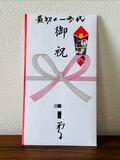 だいたひかる、両親が送ってくれた息子へのお祝い金「孫は格が違うんですね」