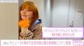 「これからも頑張ります！」メジャーデビュー24周年のaiko、“パーティーで泣きながら歌う”お宝写真を公開