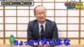 「ちょっとイタいよな」渡辺明九段が若手棋士を一刀両断！藤井聡太竜王・名人の“秘蔵写真”でバズる宮嶋健太四段にガチ説教