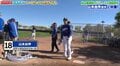  一体、何が起こったのか…！？ ドジャース・山本由伸の対応がヤバすぎると話題に　厳しい報道規制の中… 石橋貴明が衝撃を受ける瞬間